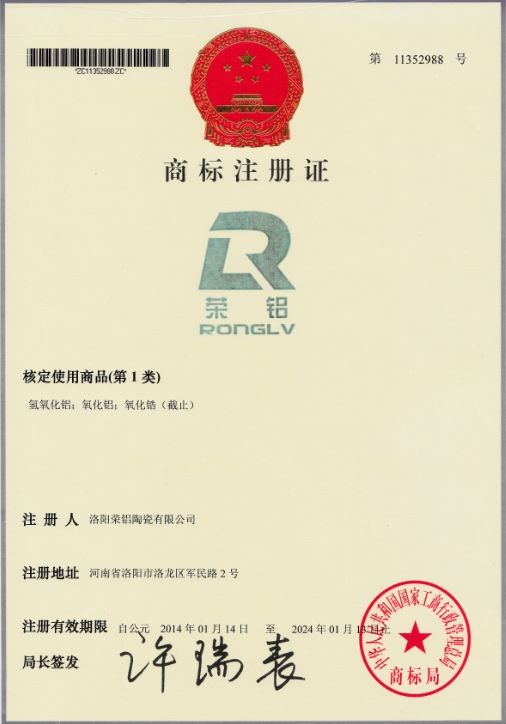 熱烈祝賀我公司商標注冊成功
